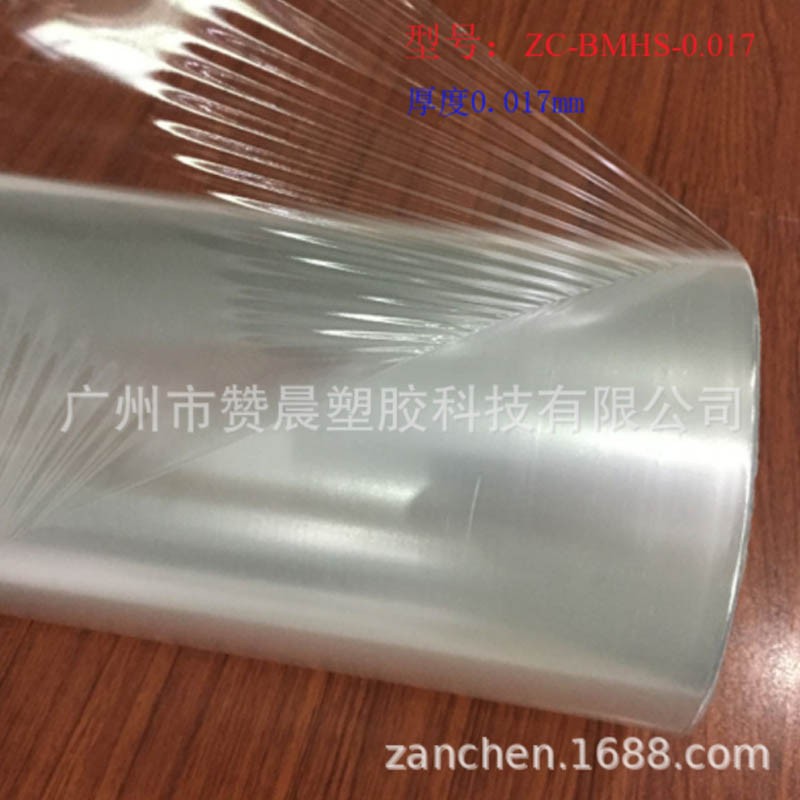 采購TPU防水透氣膜廠商時要注意什么？
